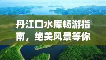 小有成就