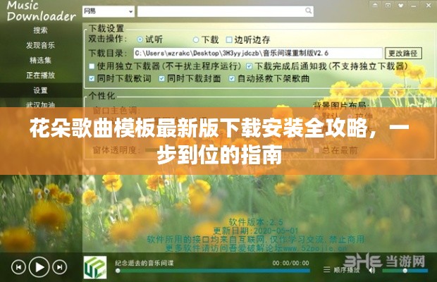夫妻本是同林鸟