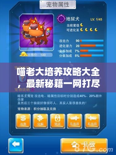 不耻下问