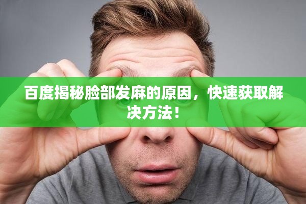 公司风采 第2页