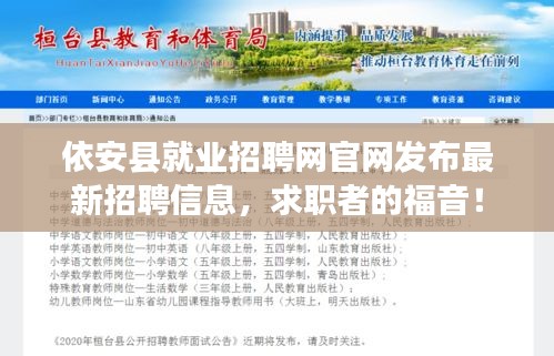 新闻资讯 第5页