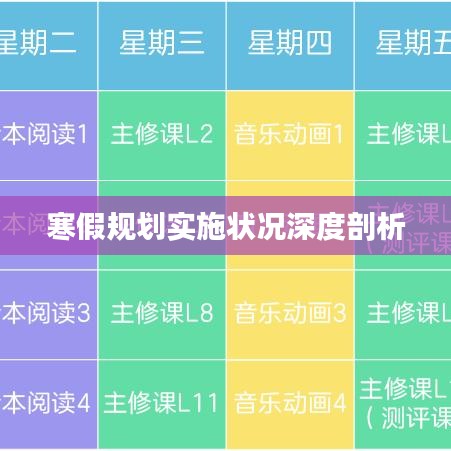 就棍打腿