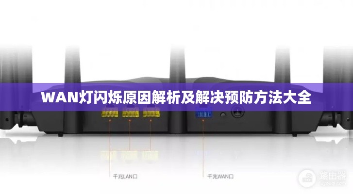 新闻资讯 第3页