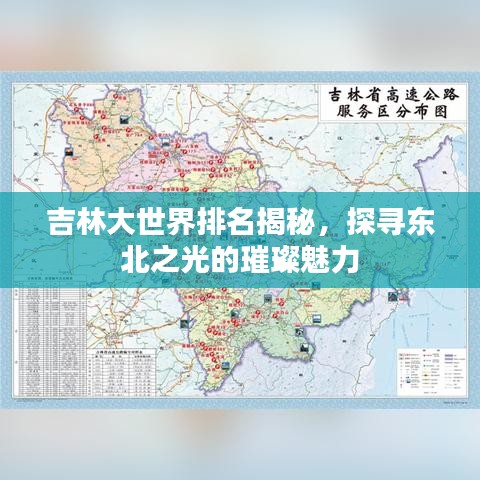 2025年6月17日